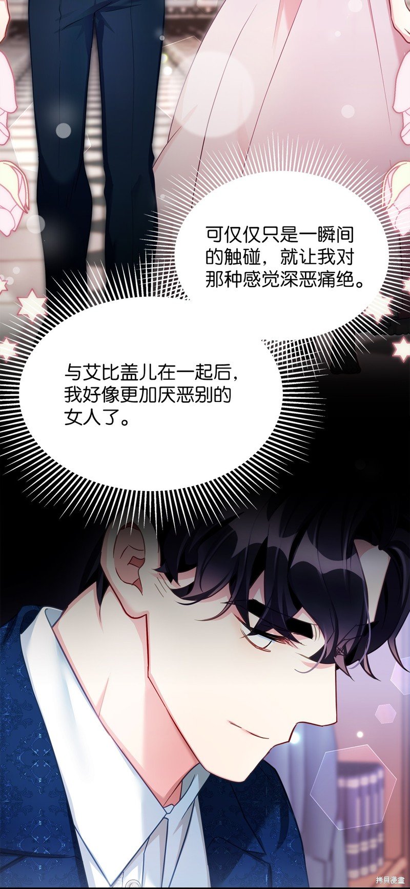第106话