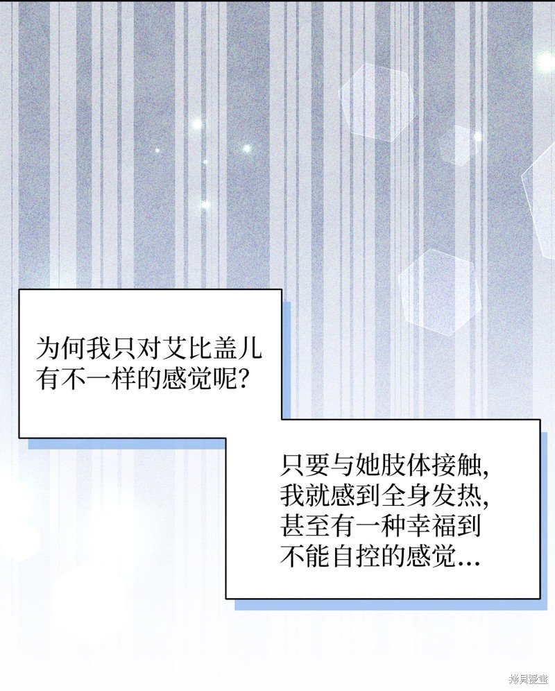第106话