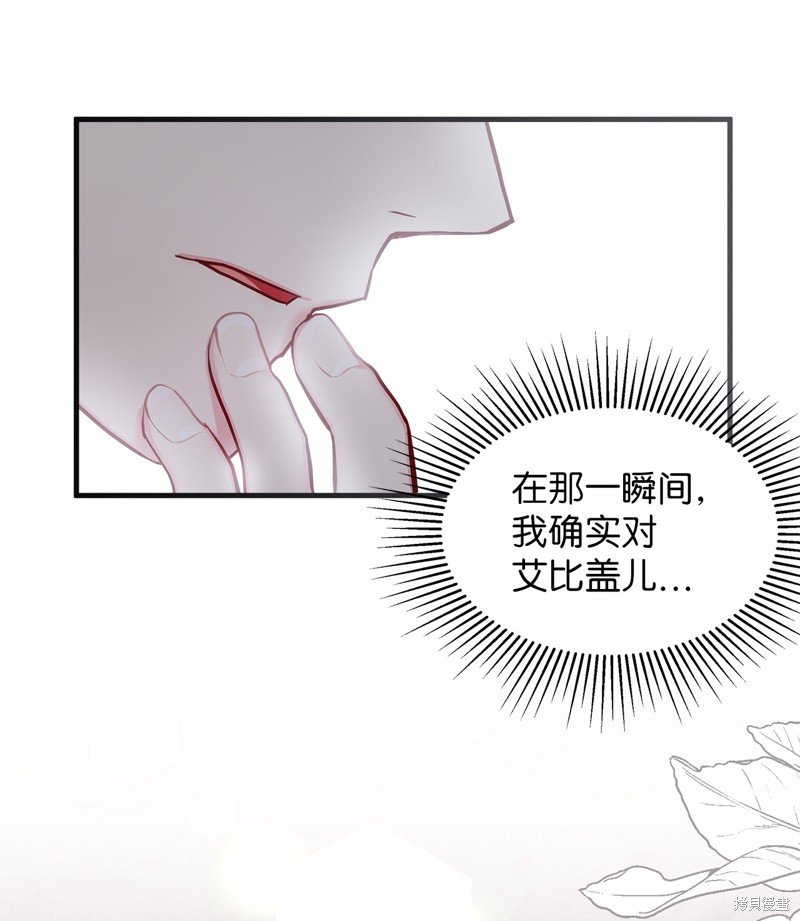 第106话