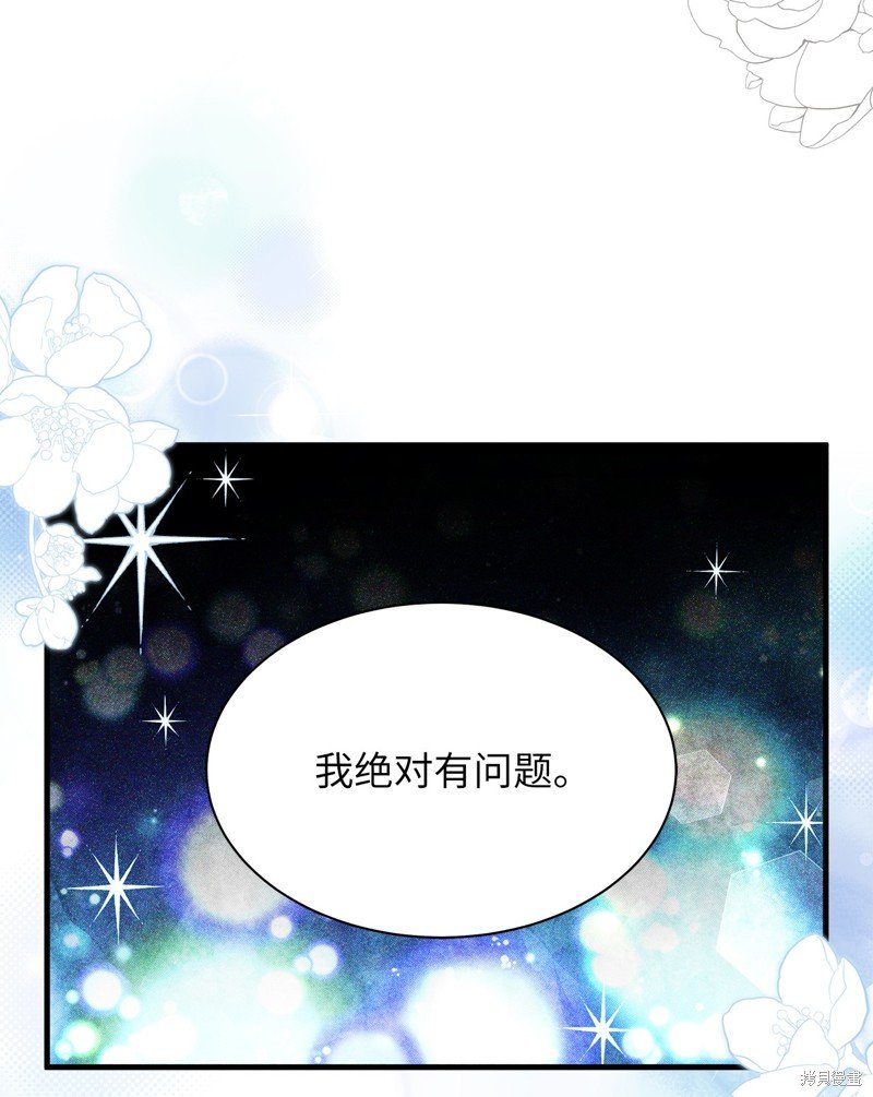 第106话