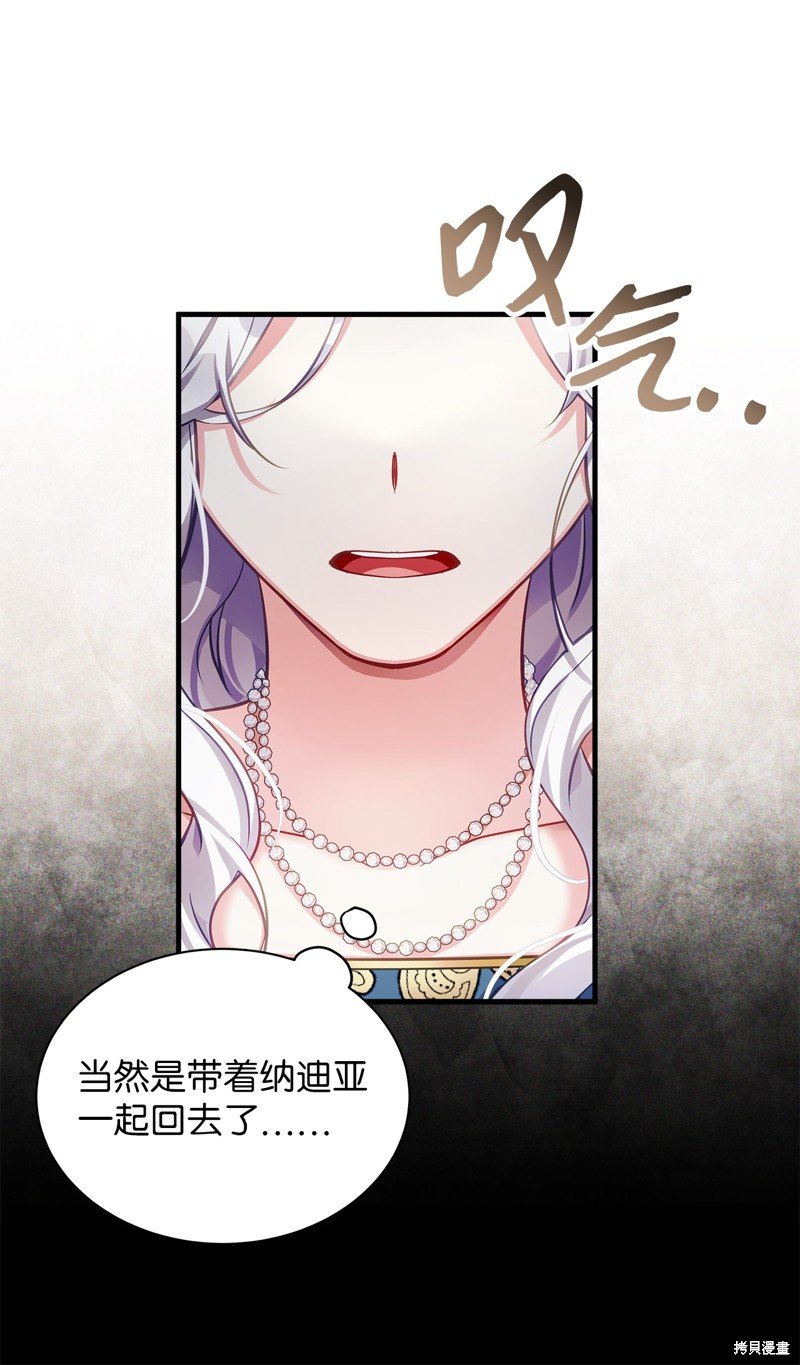 第106话