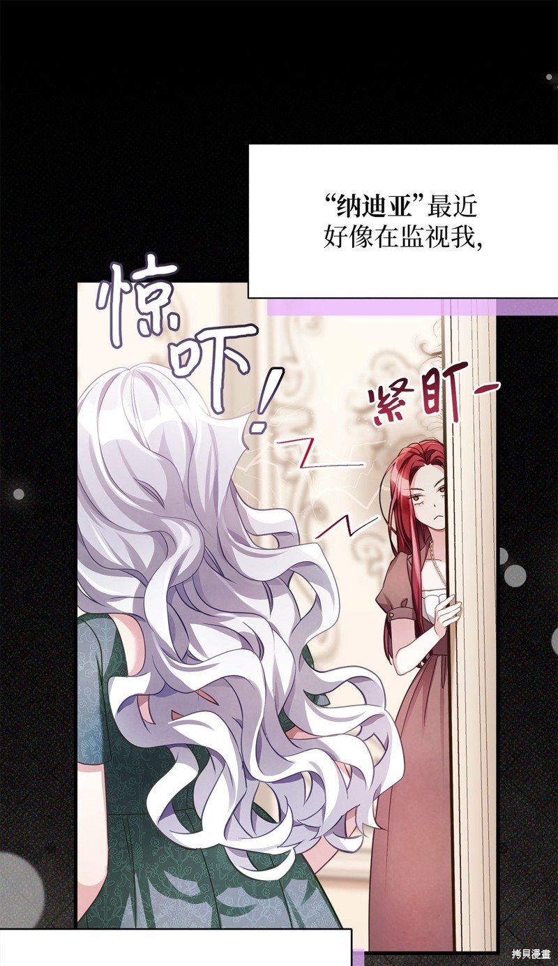 第106话