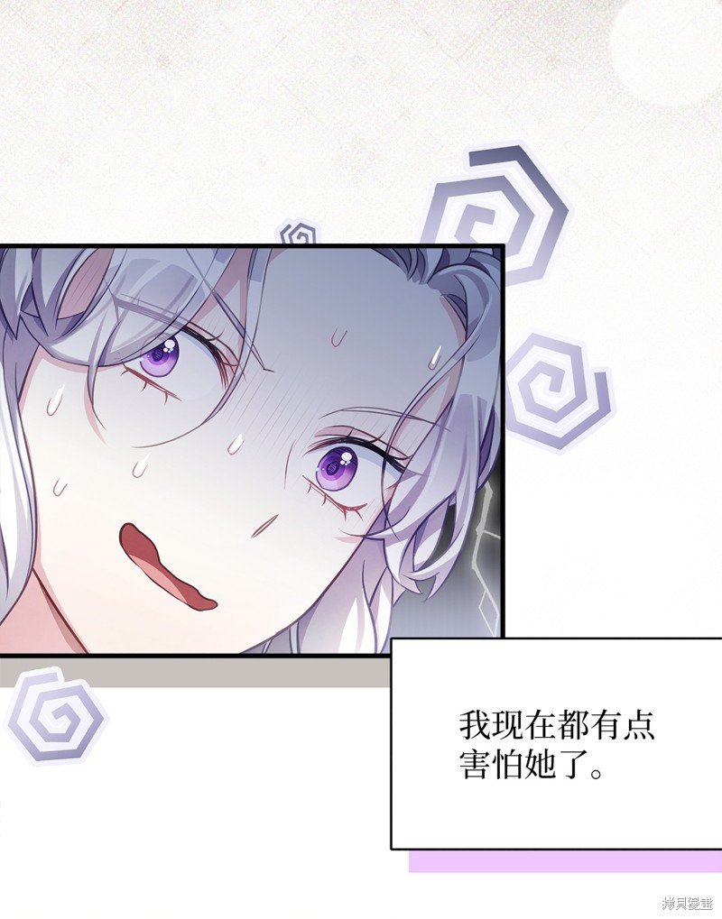 第106话