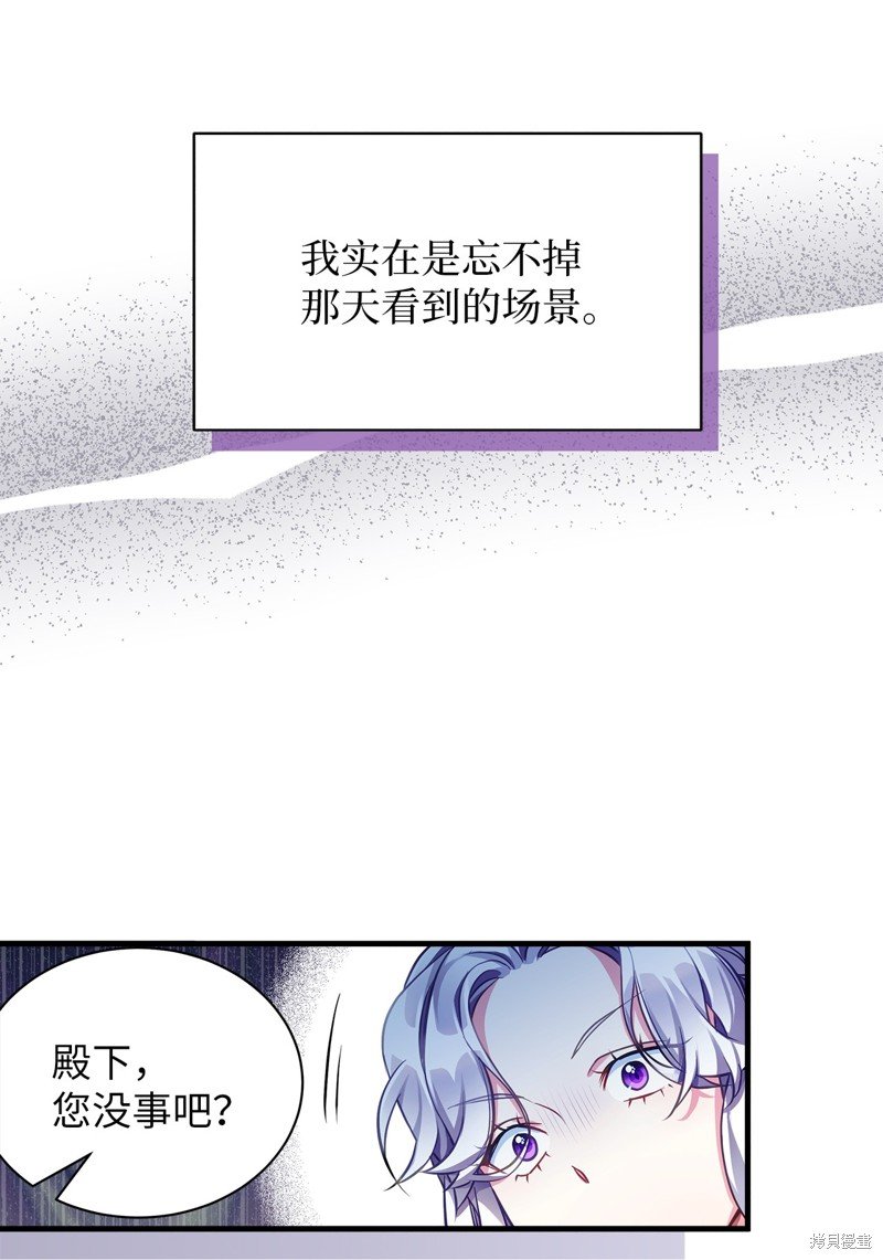 第106话