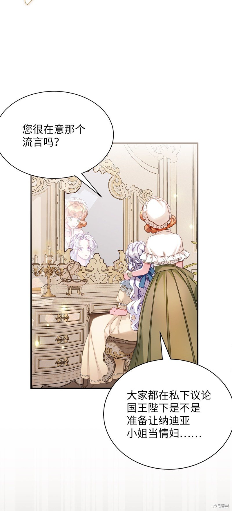 第106话