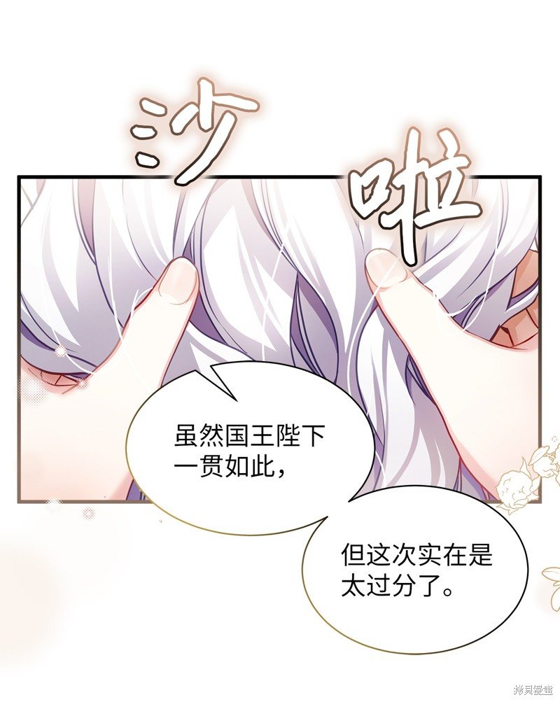 第107话