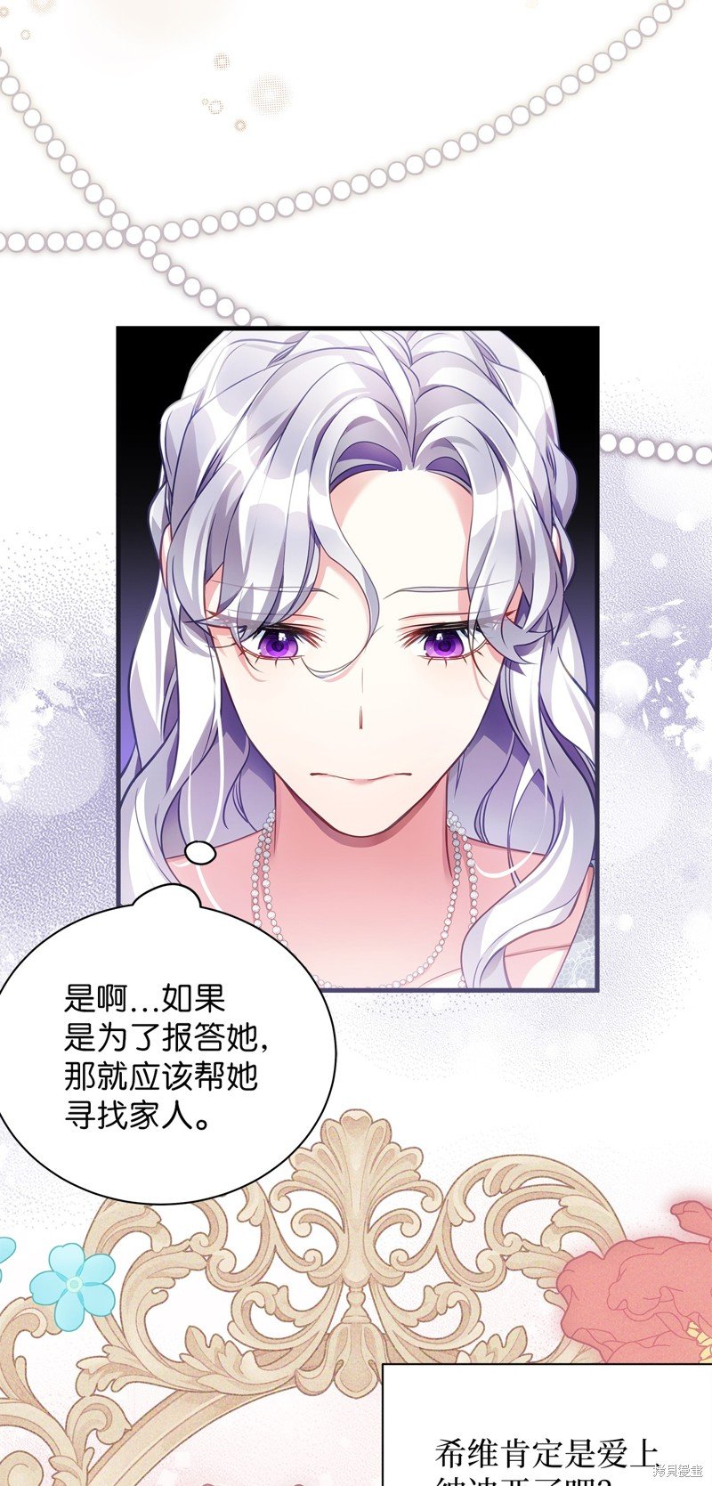 第107话