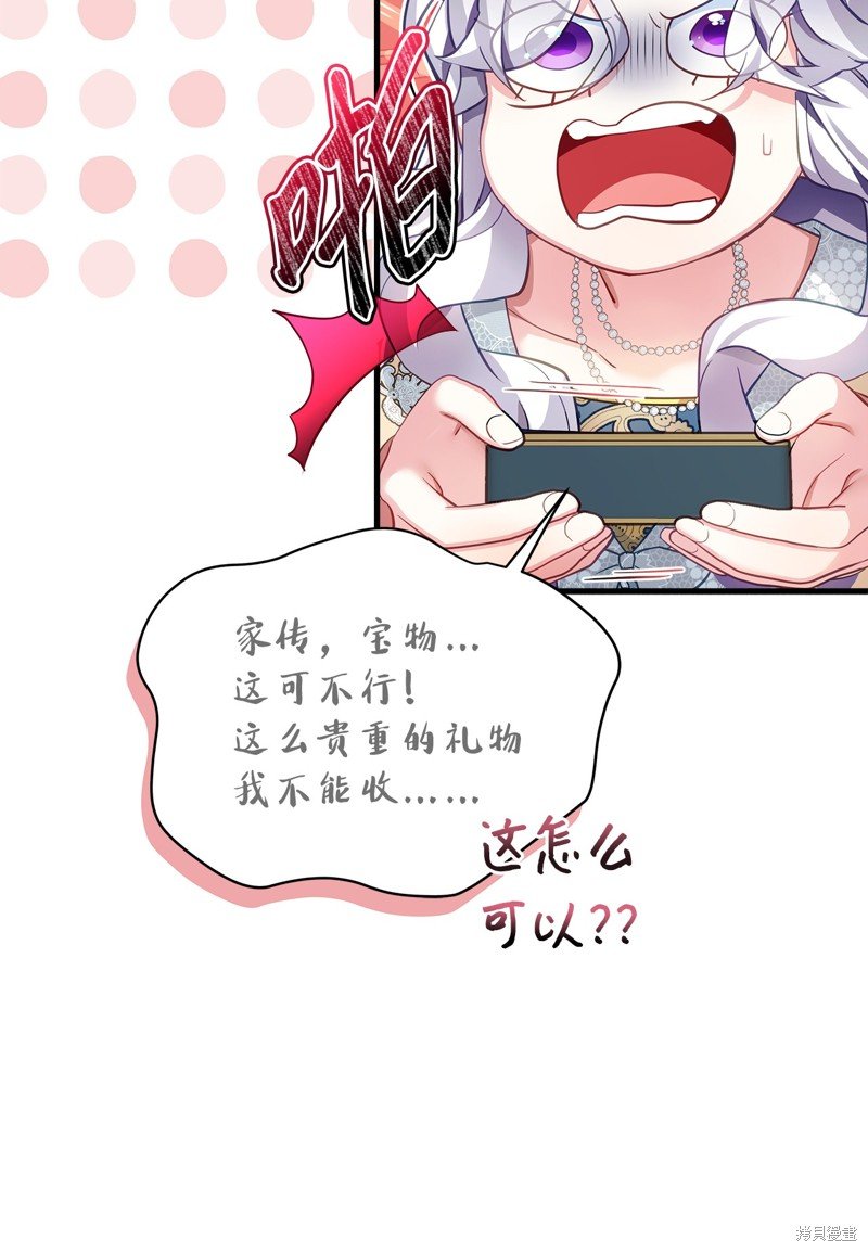 第107话