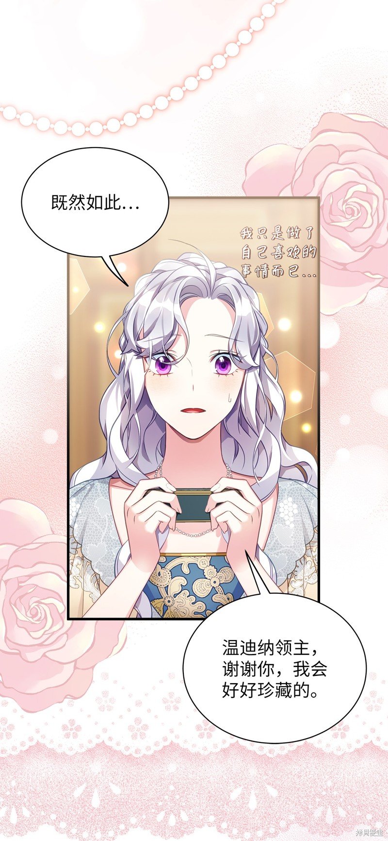 第107话