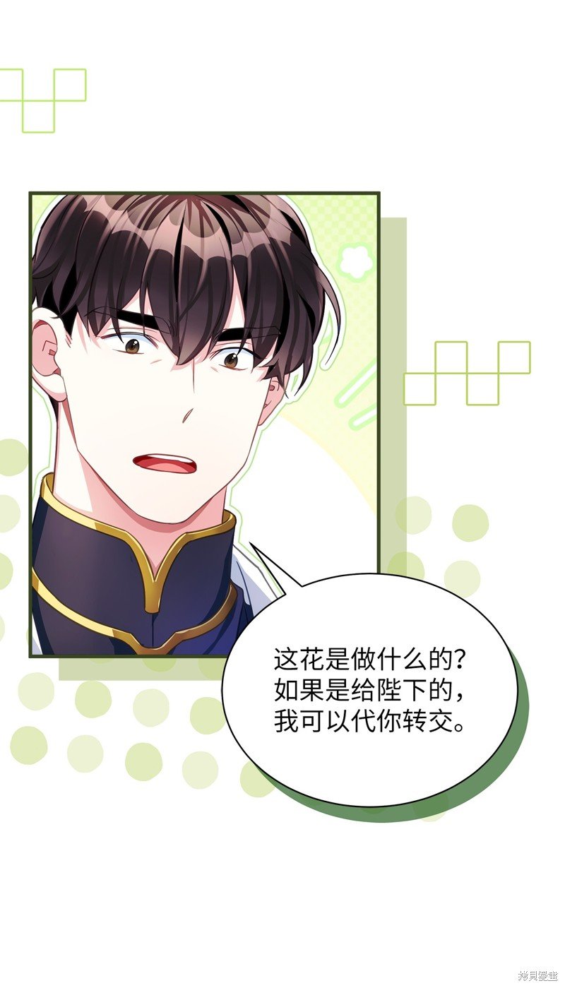 第107话