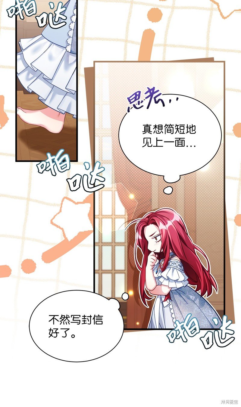 第107话