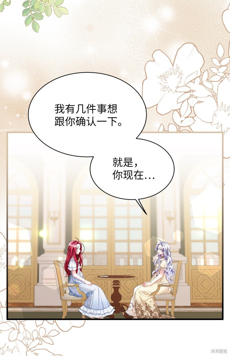 第107话