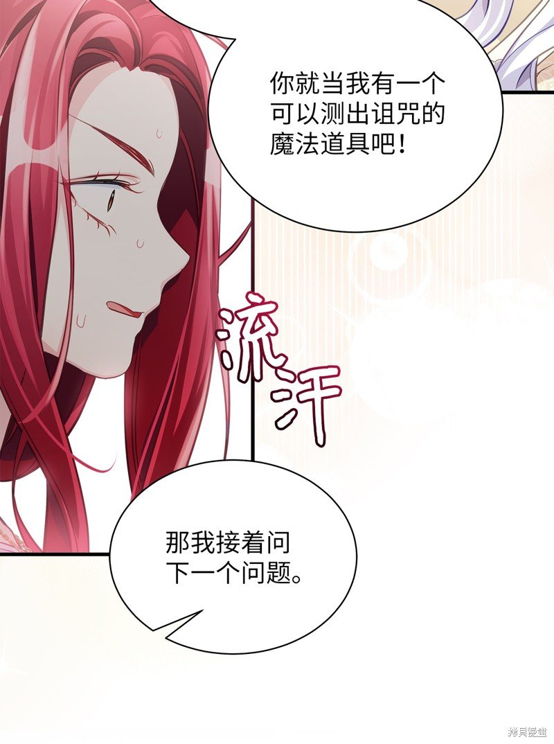 第107话