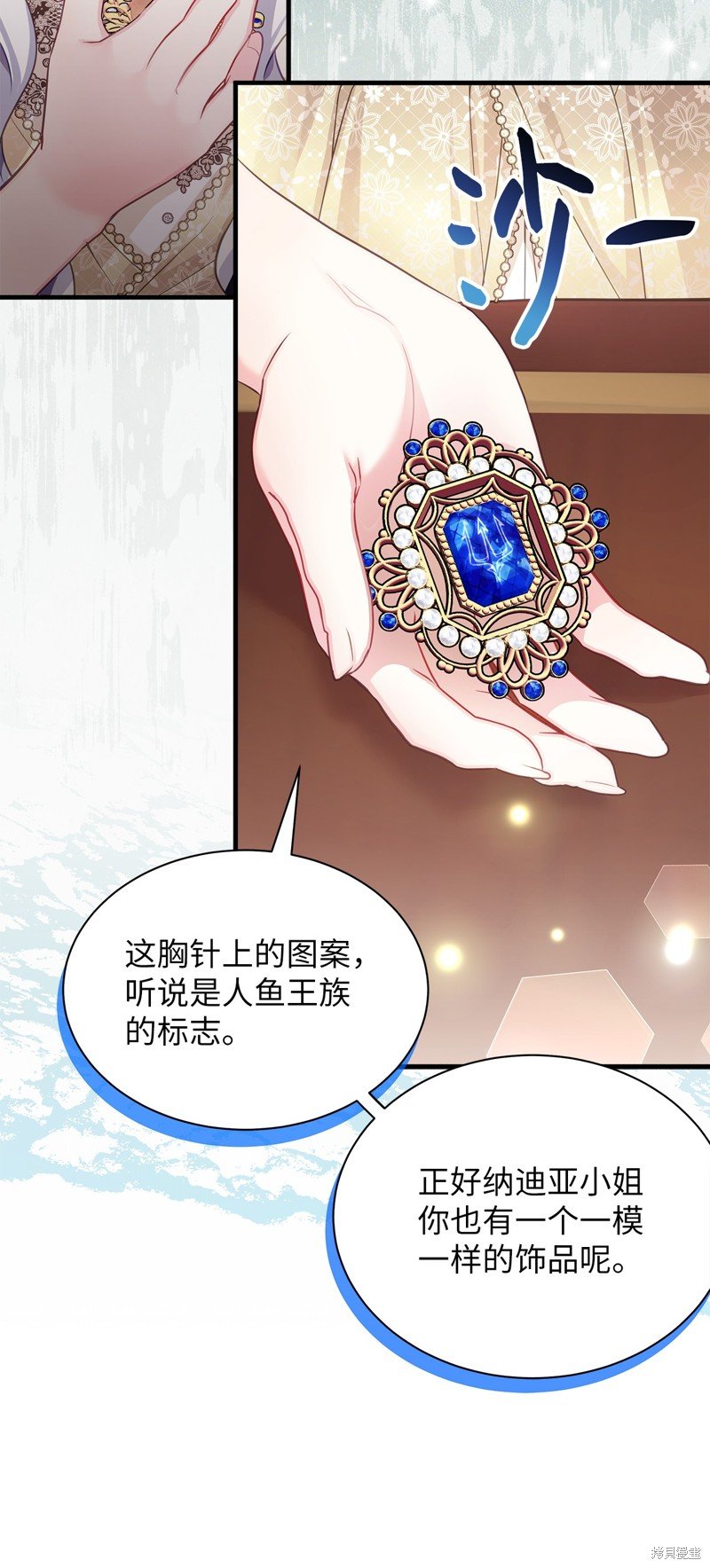 第107话