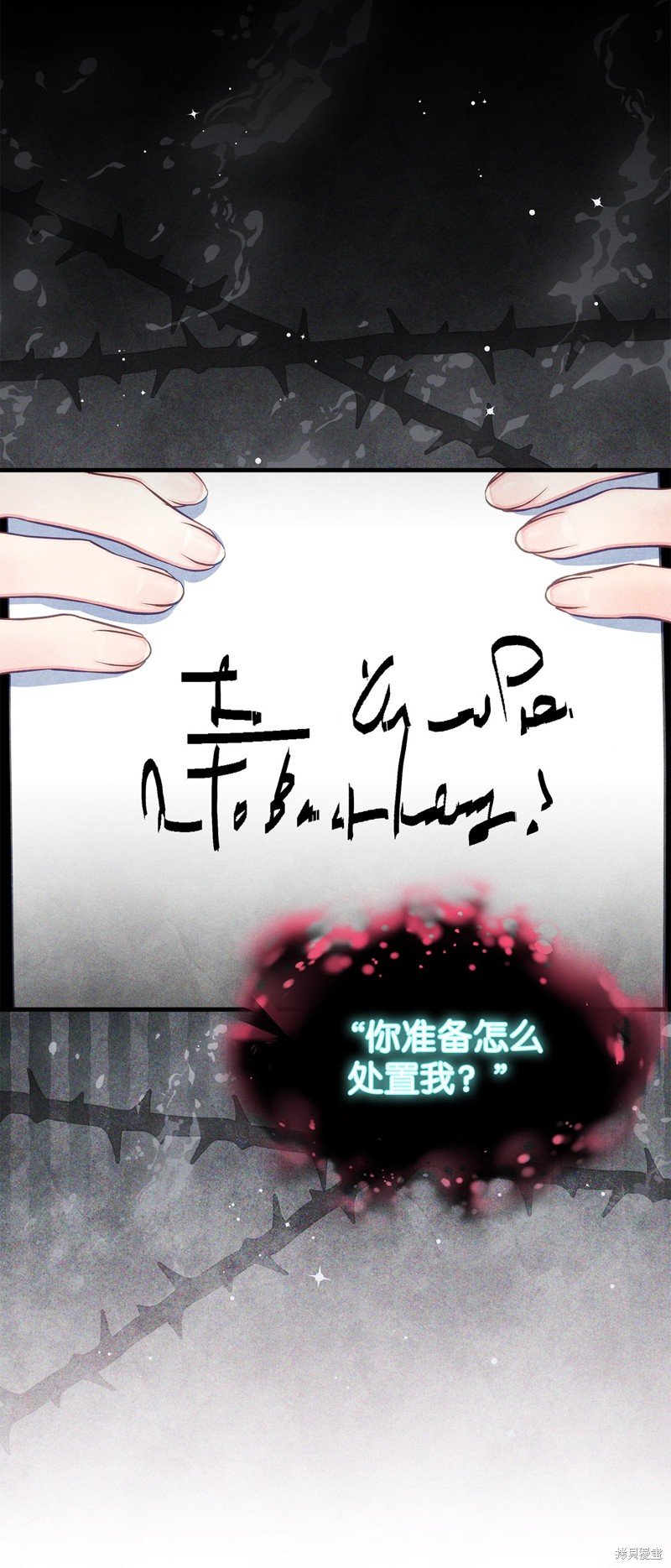 第108话