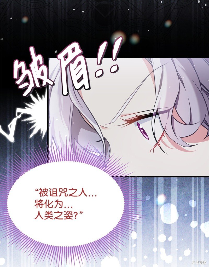第108话