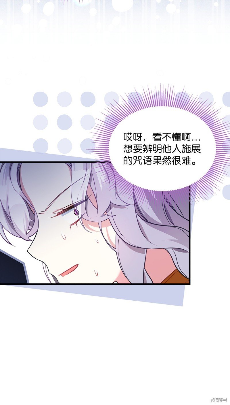 第108话