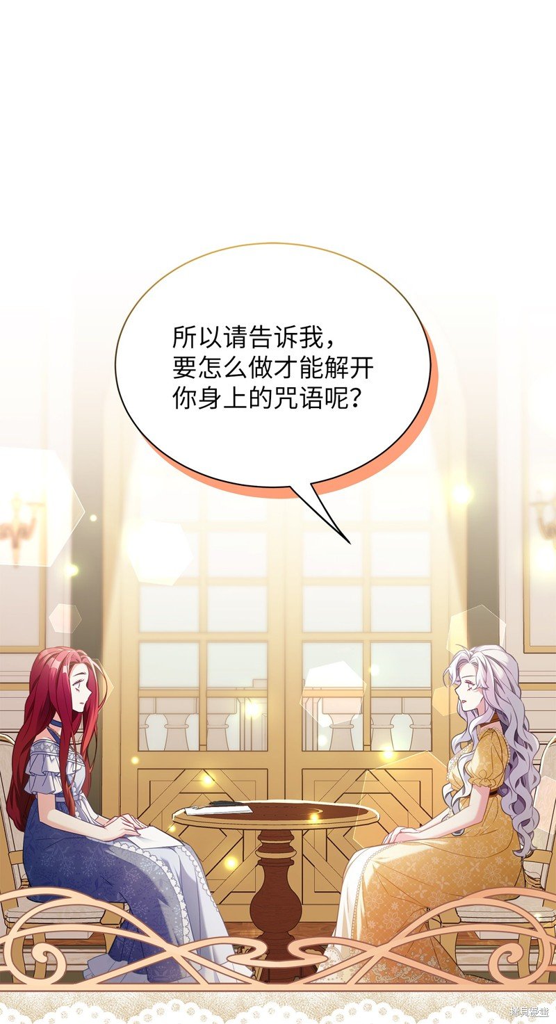 第108话
