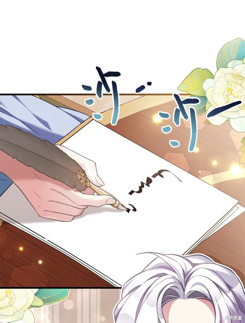 第108话