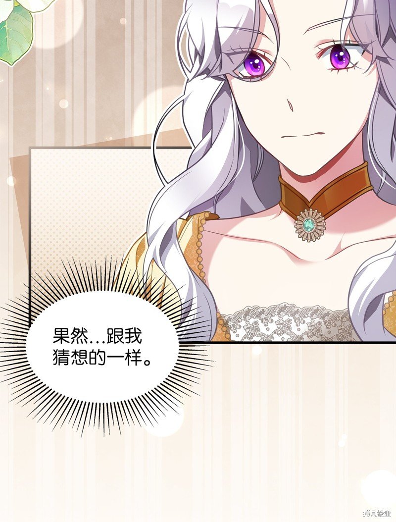 第108话