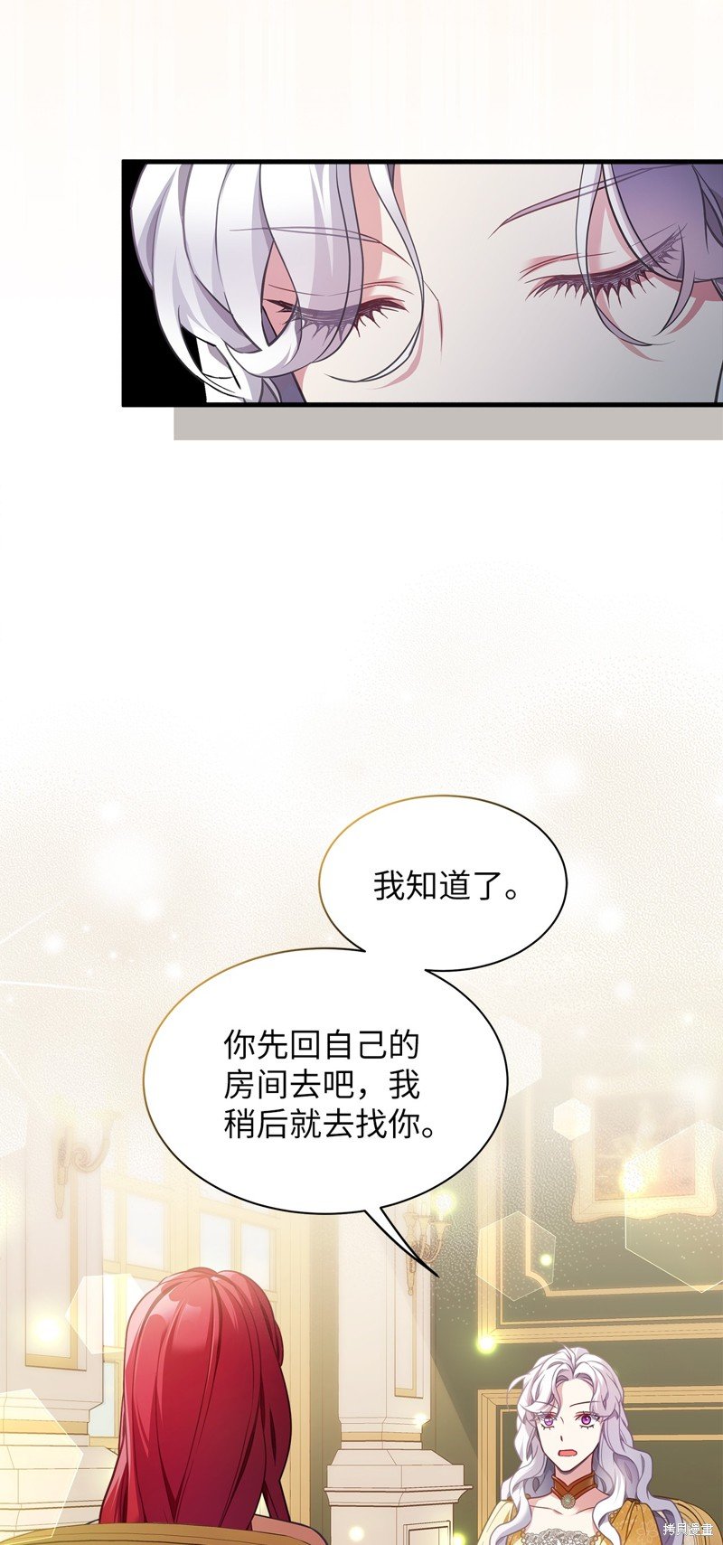 第108话