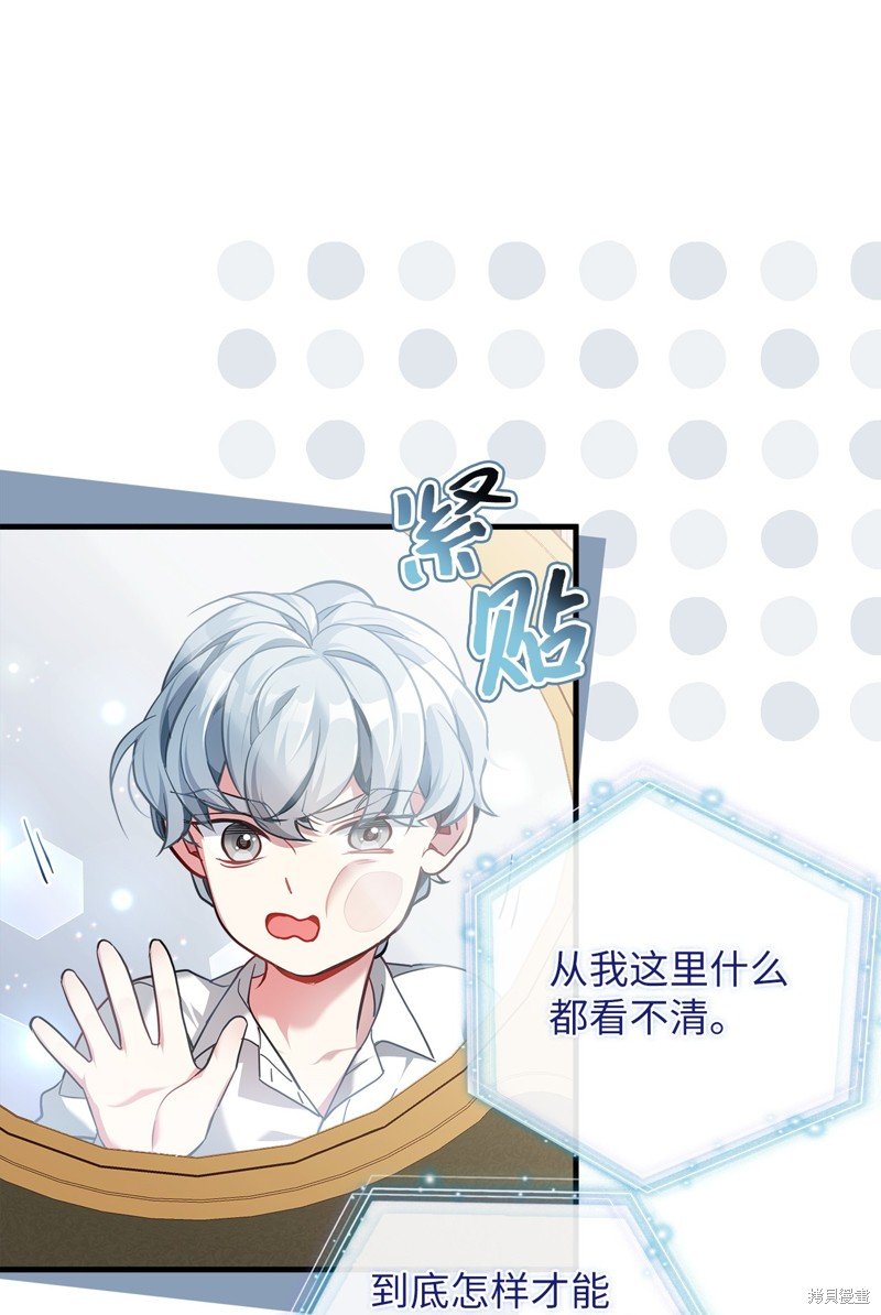 第108话