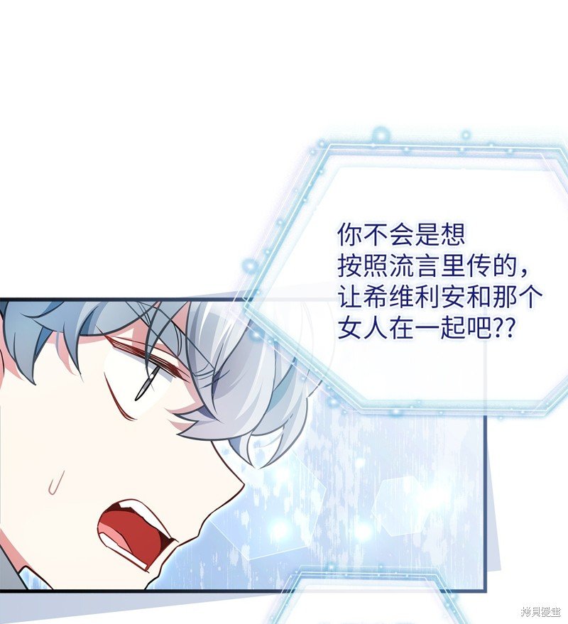 第108话