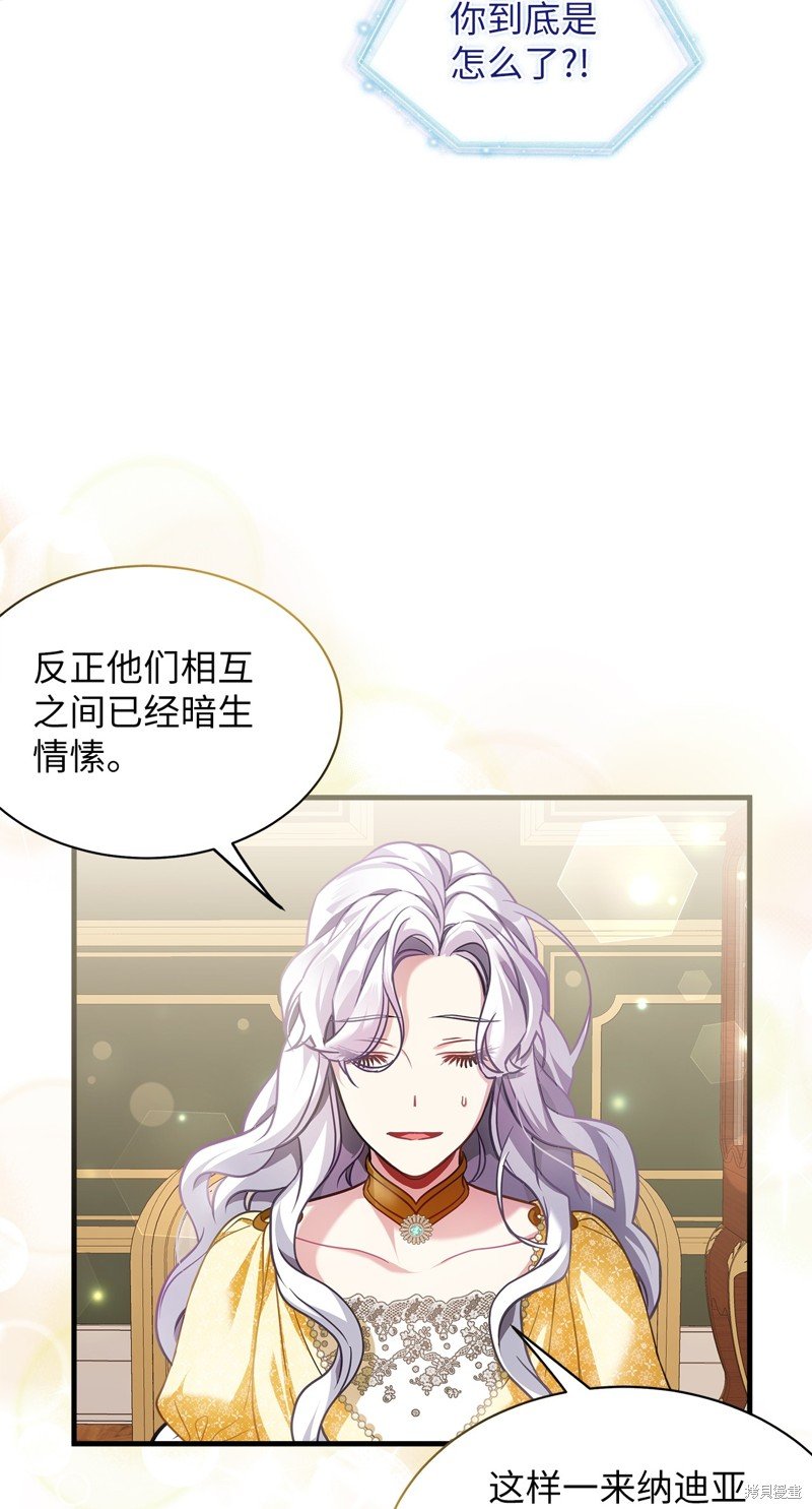 第108话