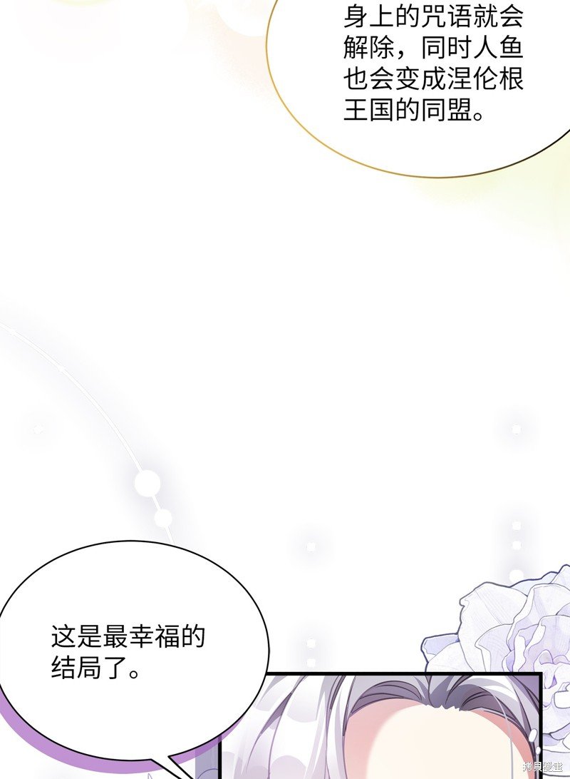 第108话