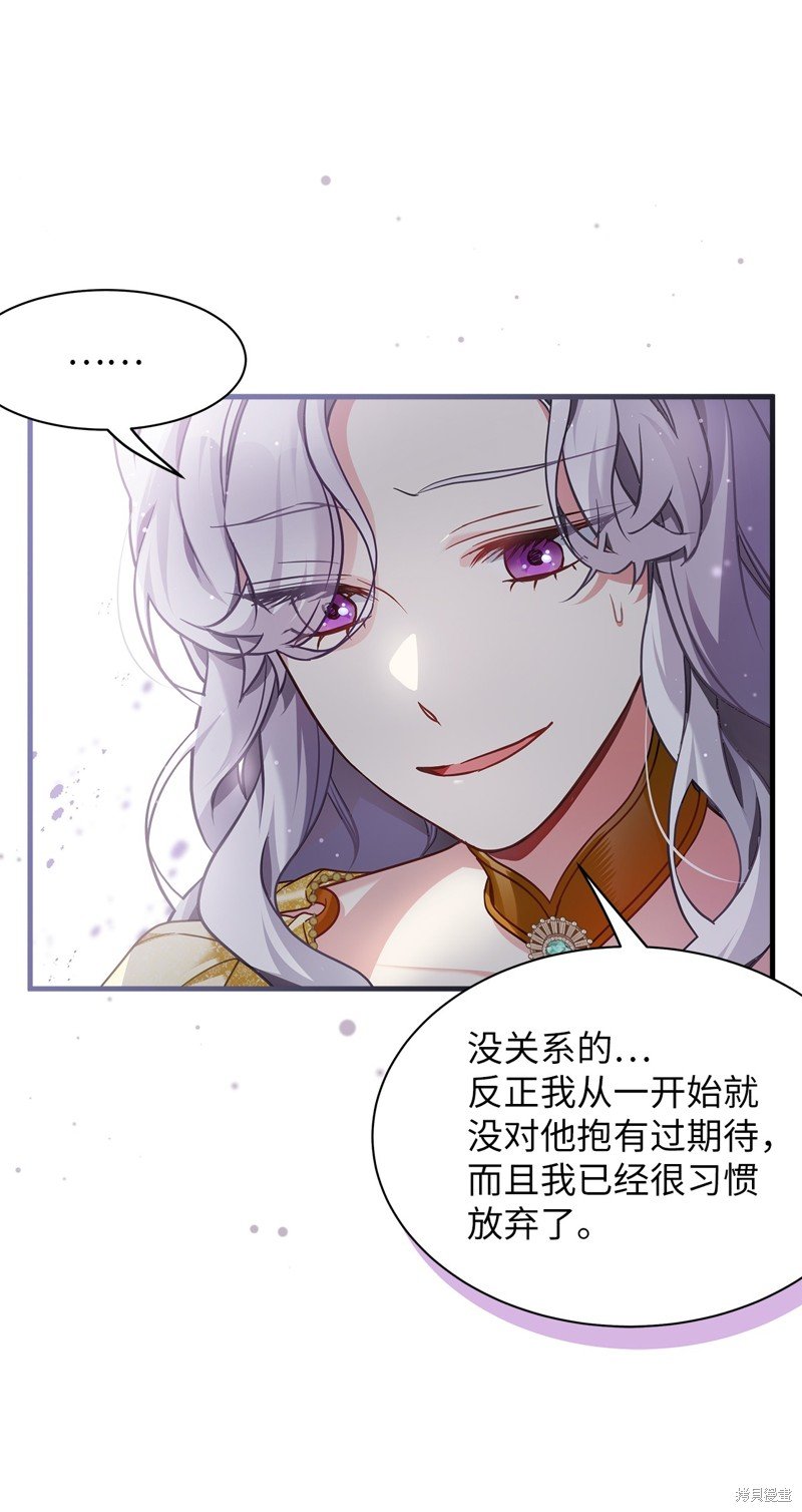 第108话
