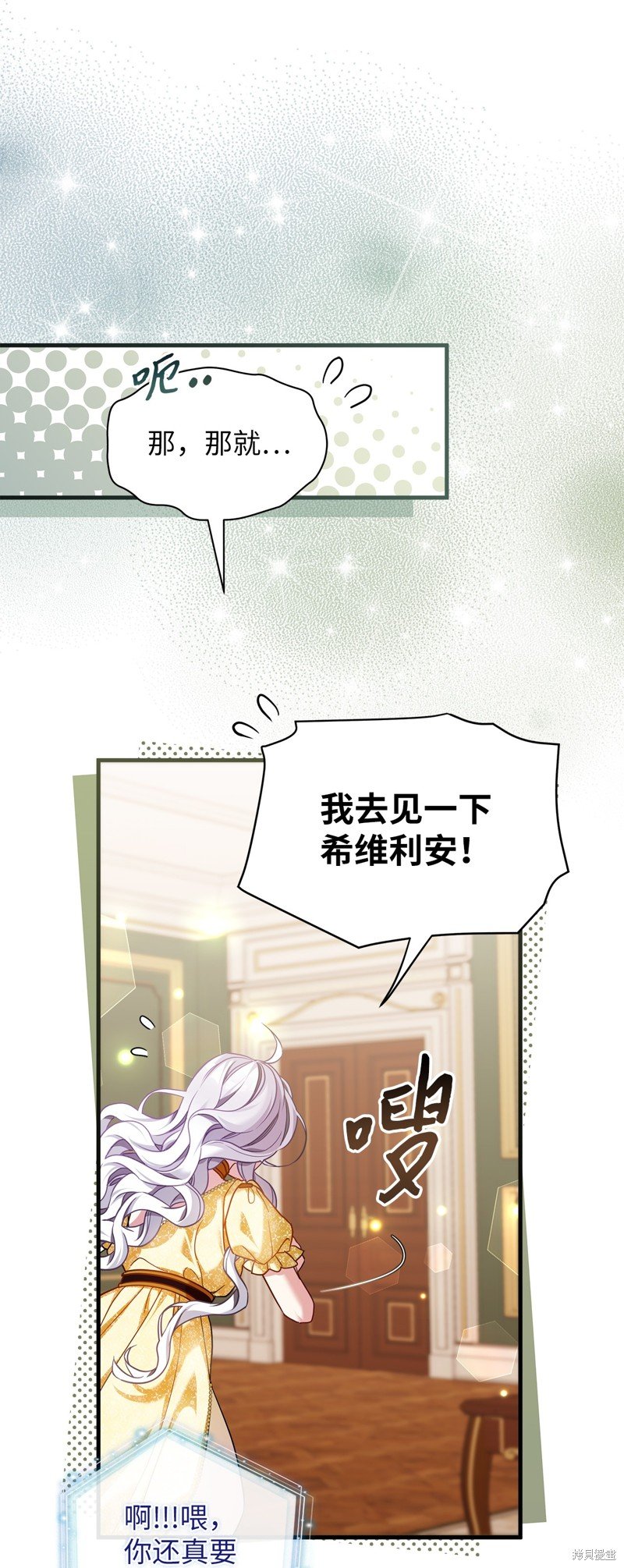 第108话