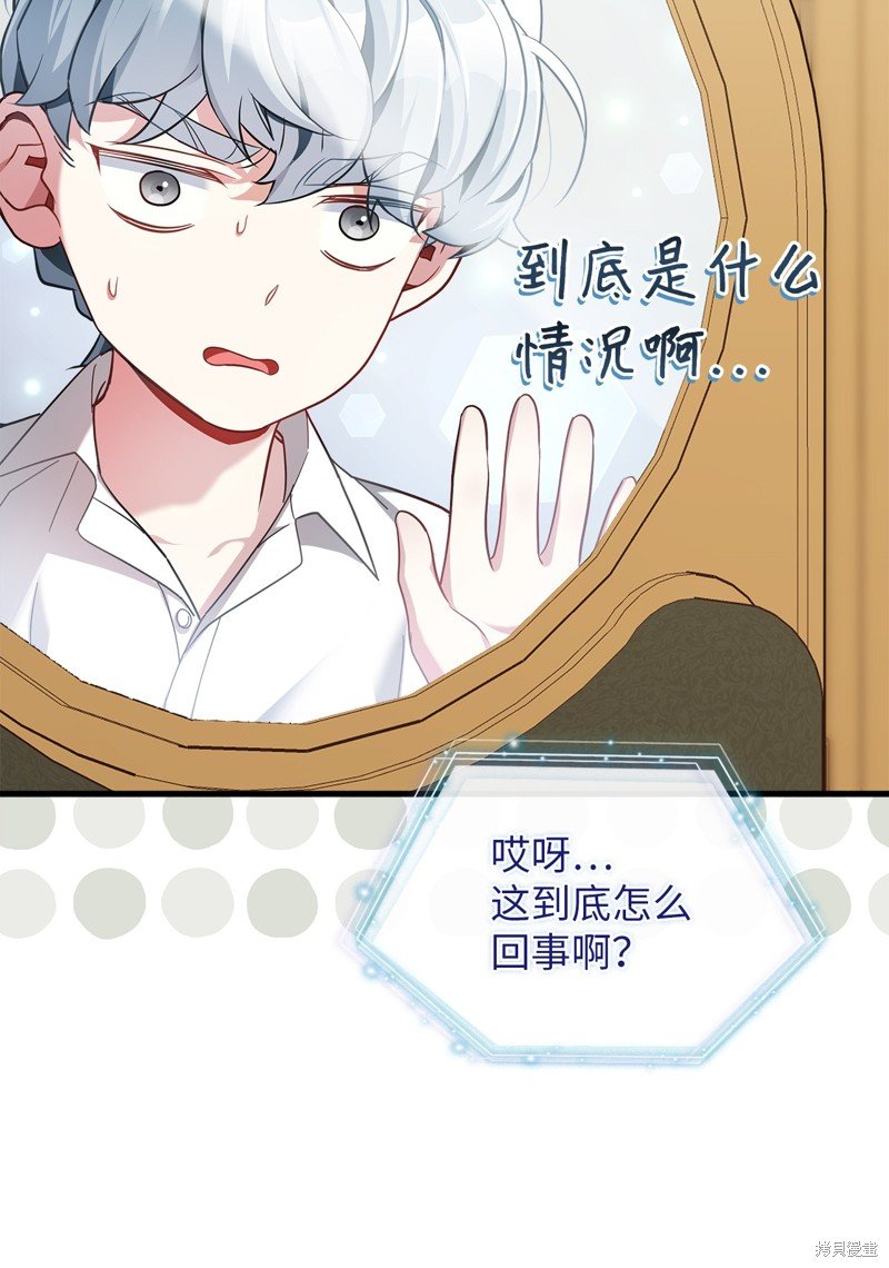 第108话
