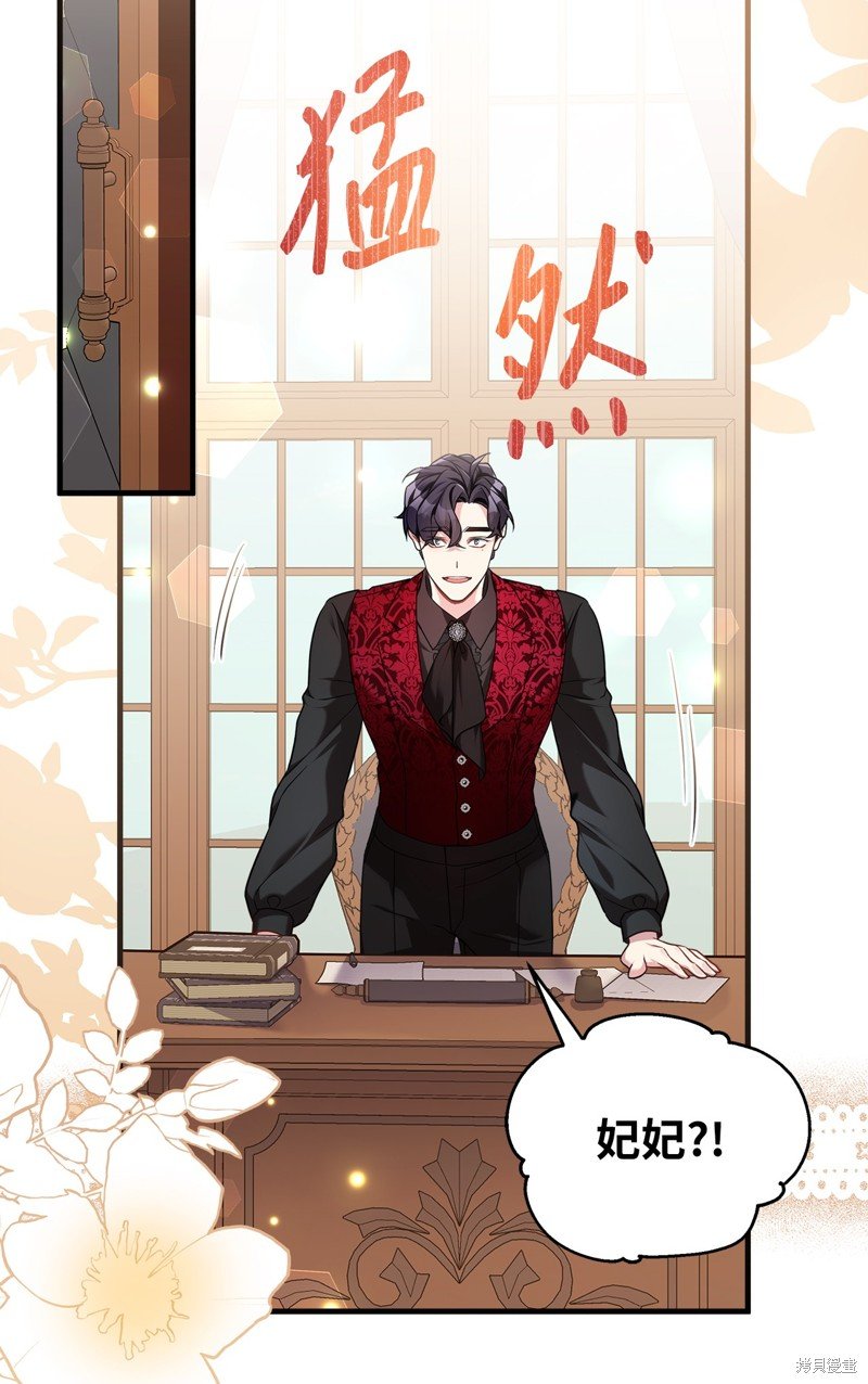 第108话
