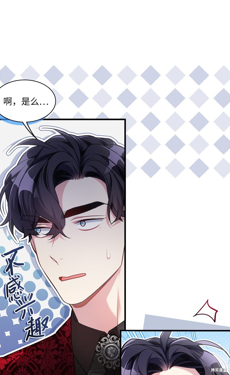 第108话