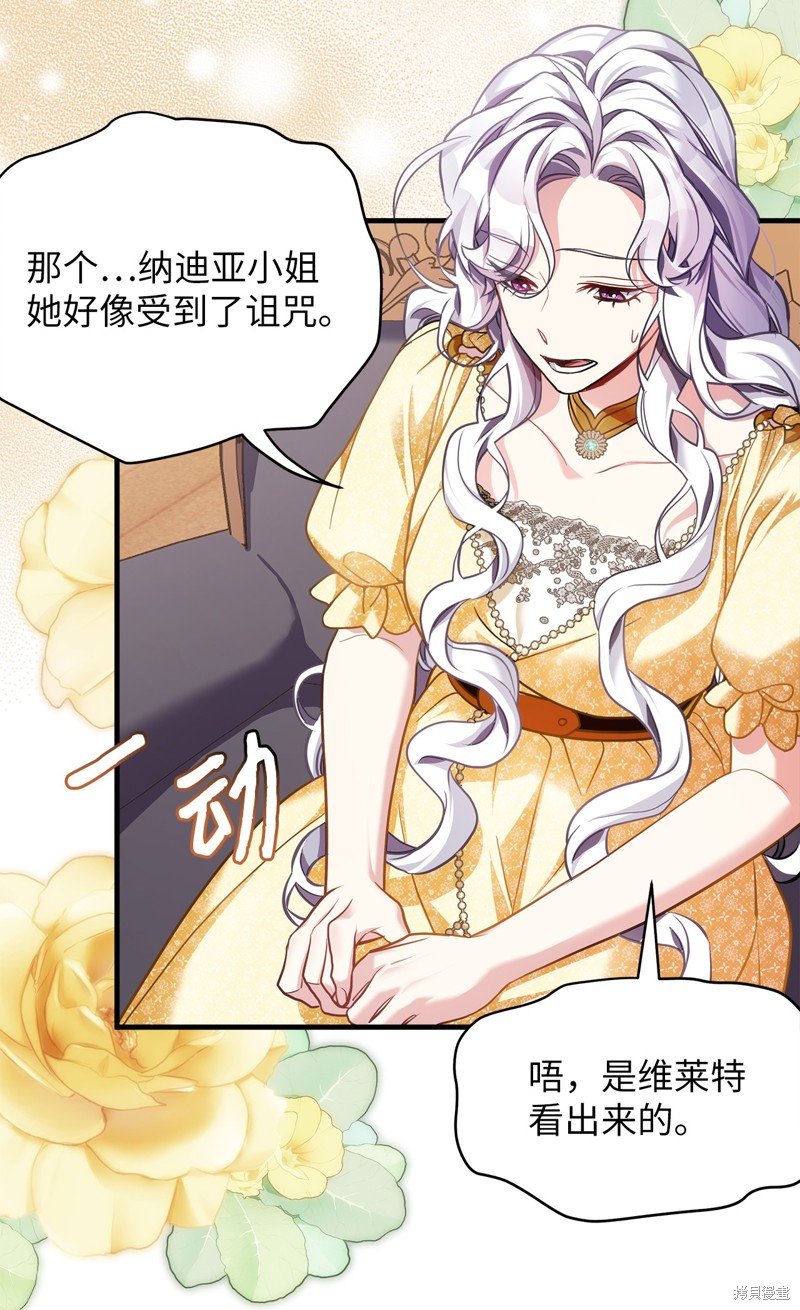 第108话