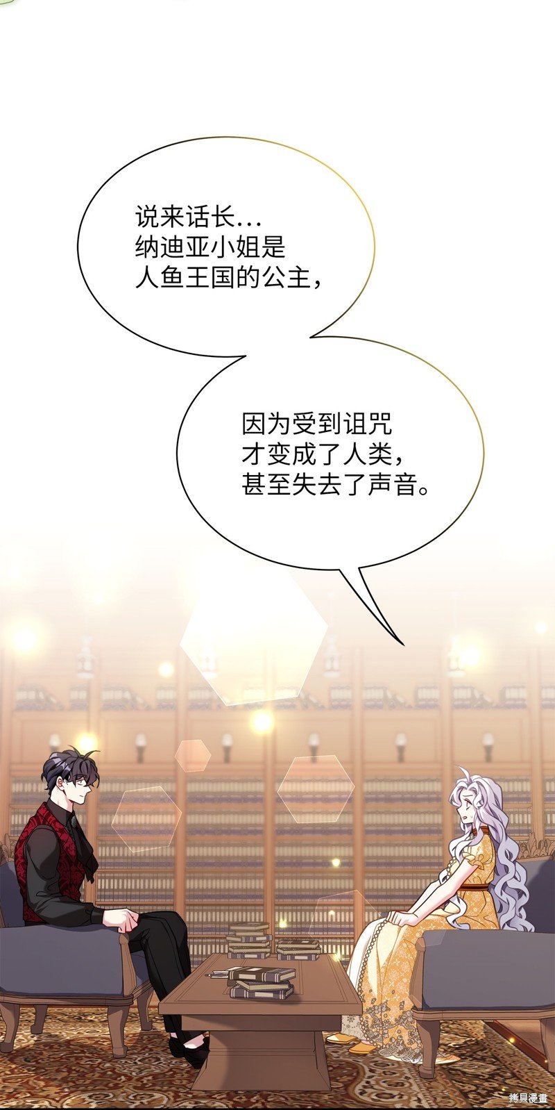 第108话