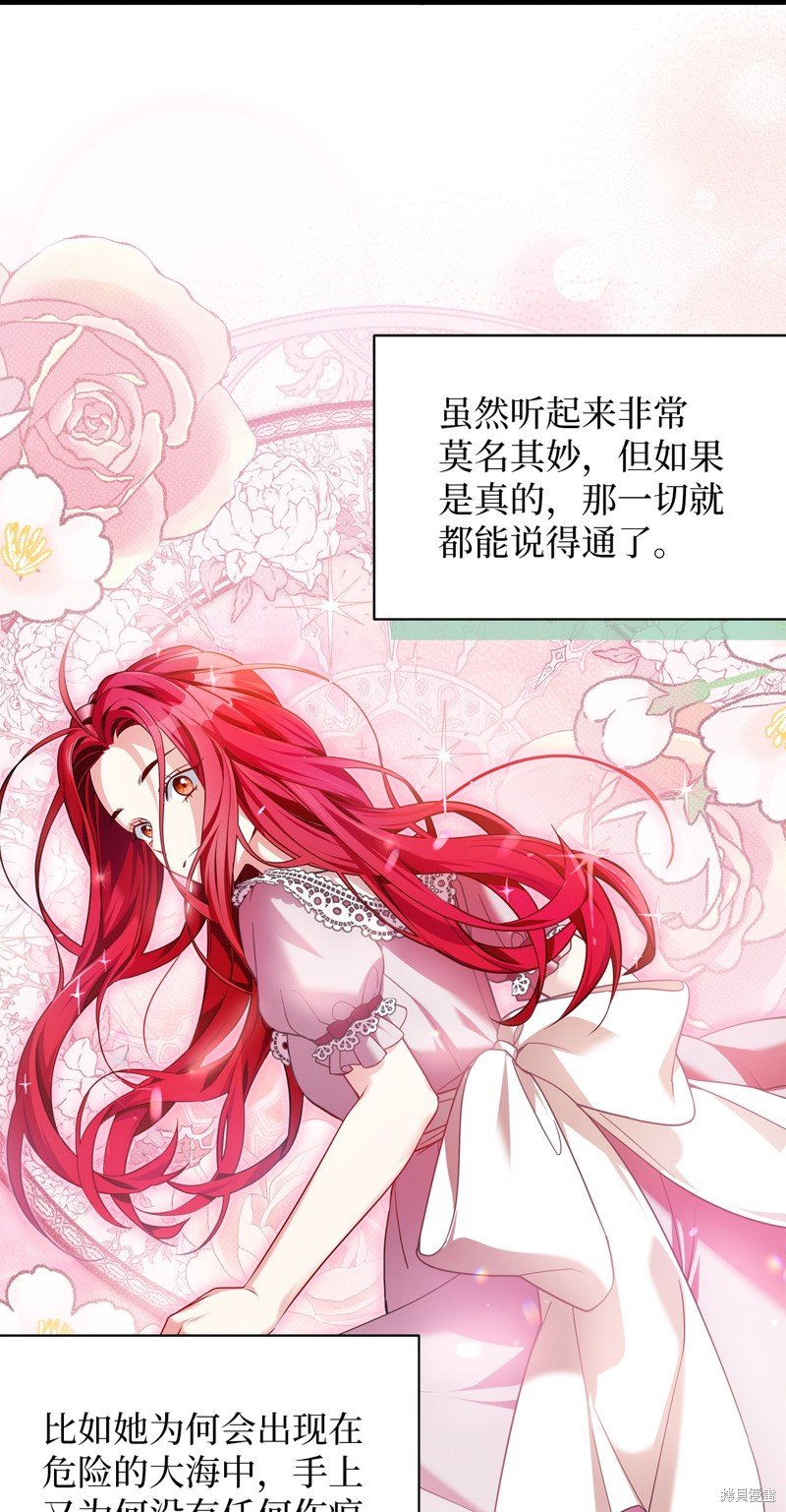 第108话