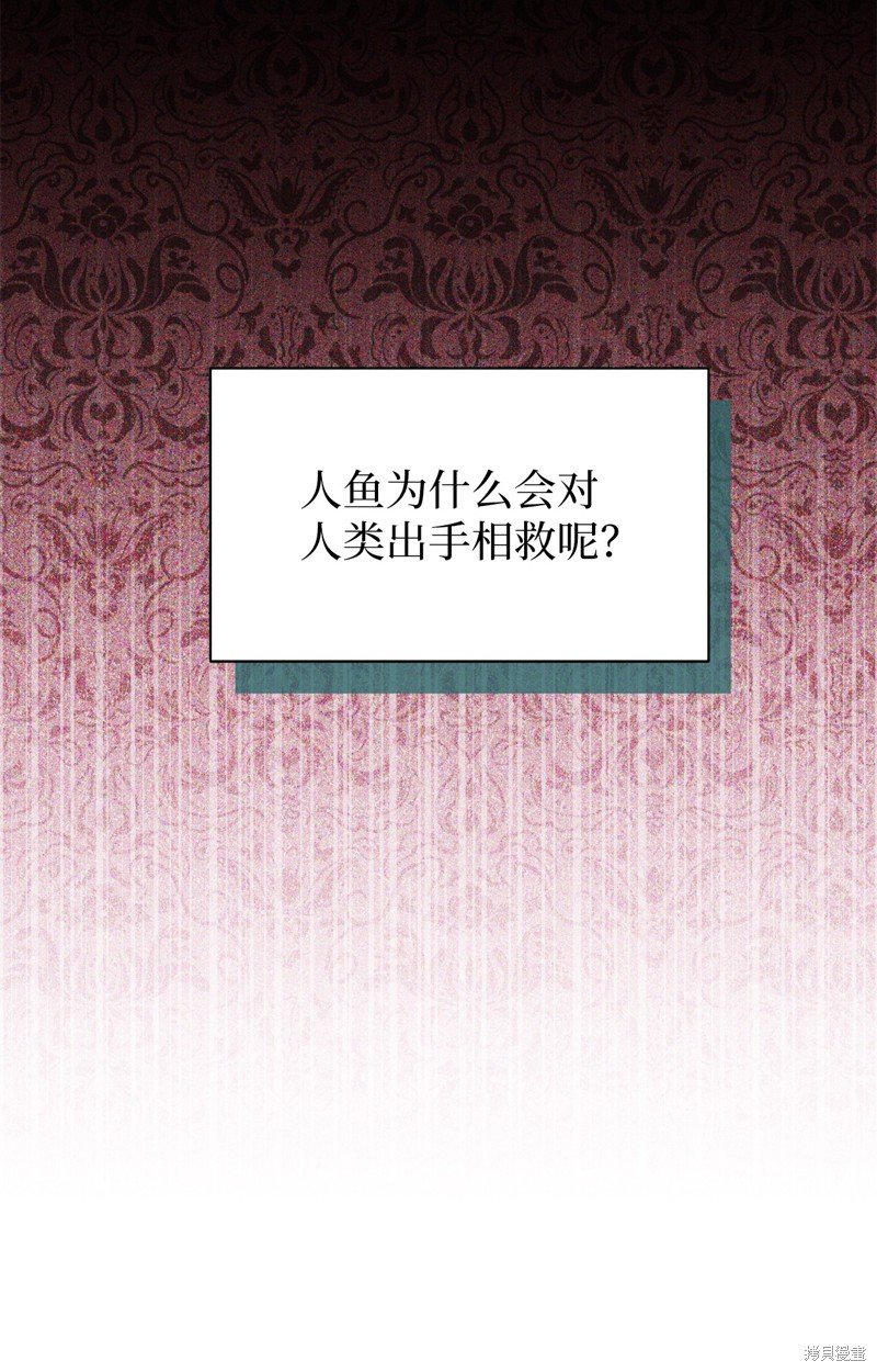 第108话