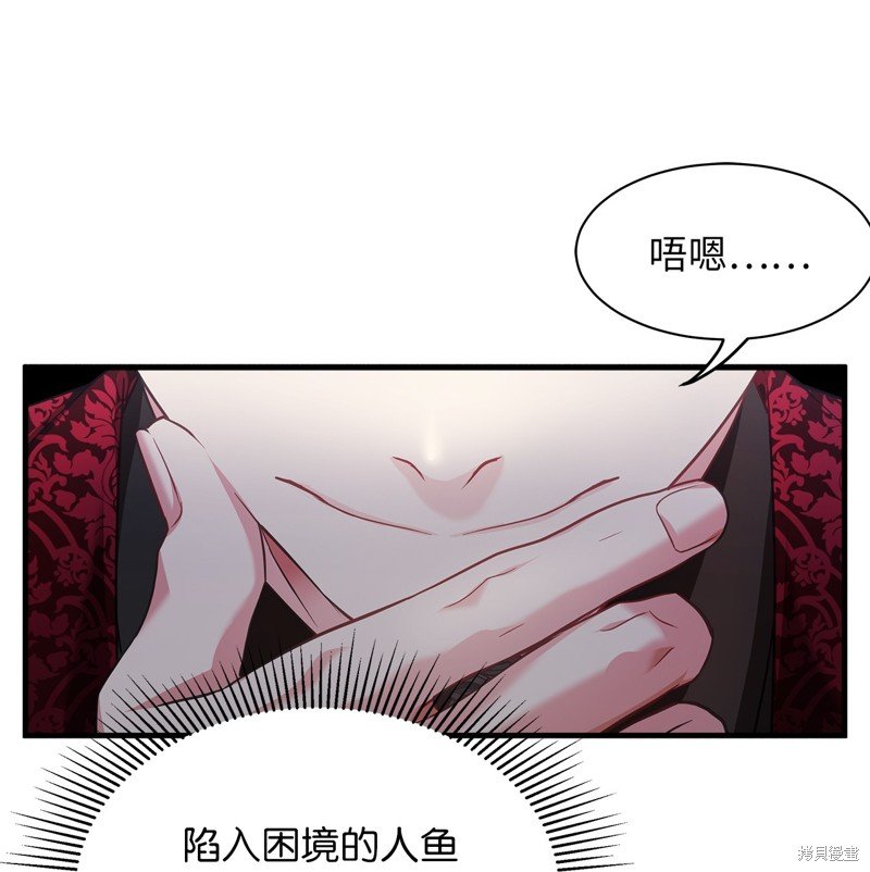 第108话