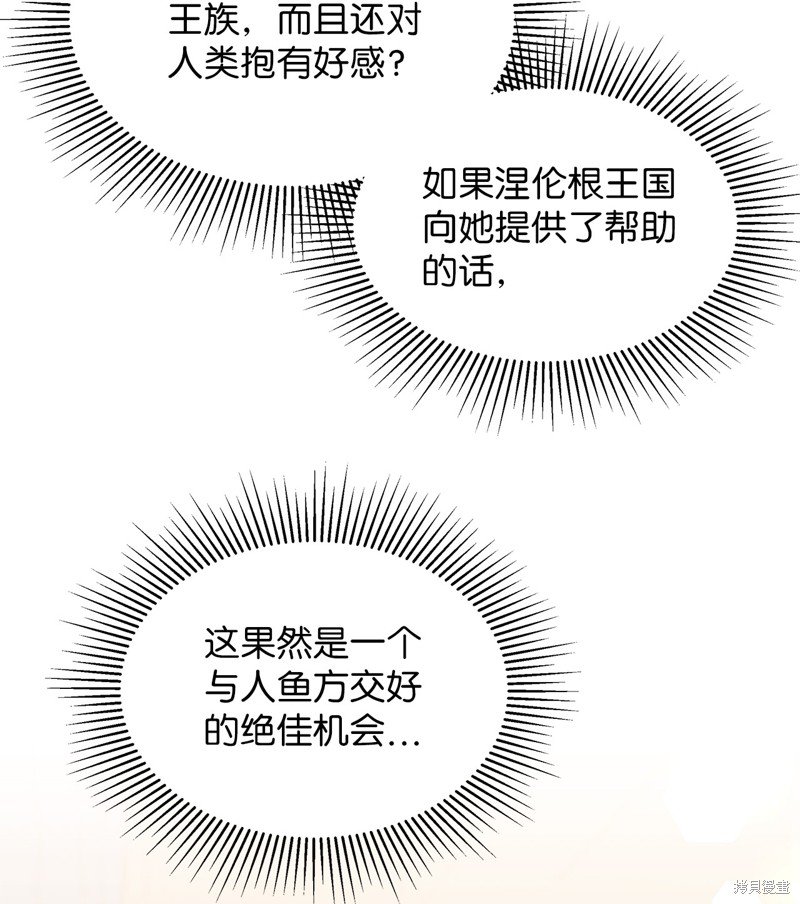 第108话