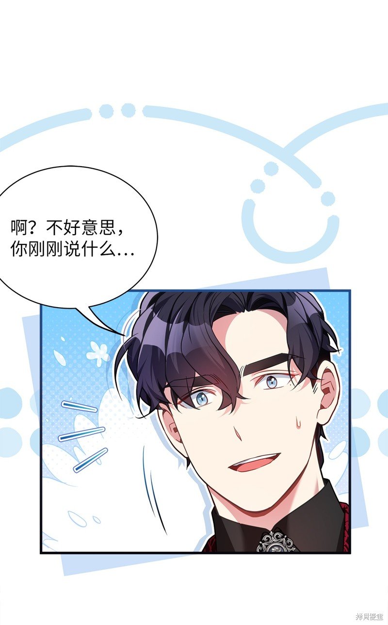 第108话