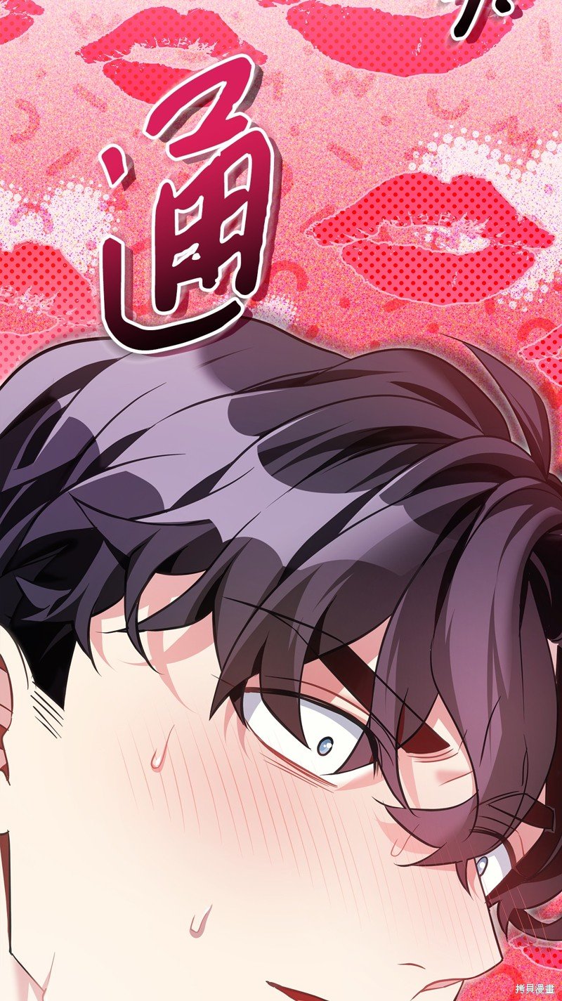 第108话