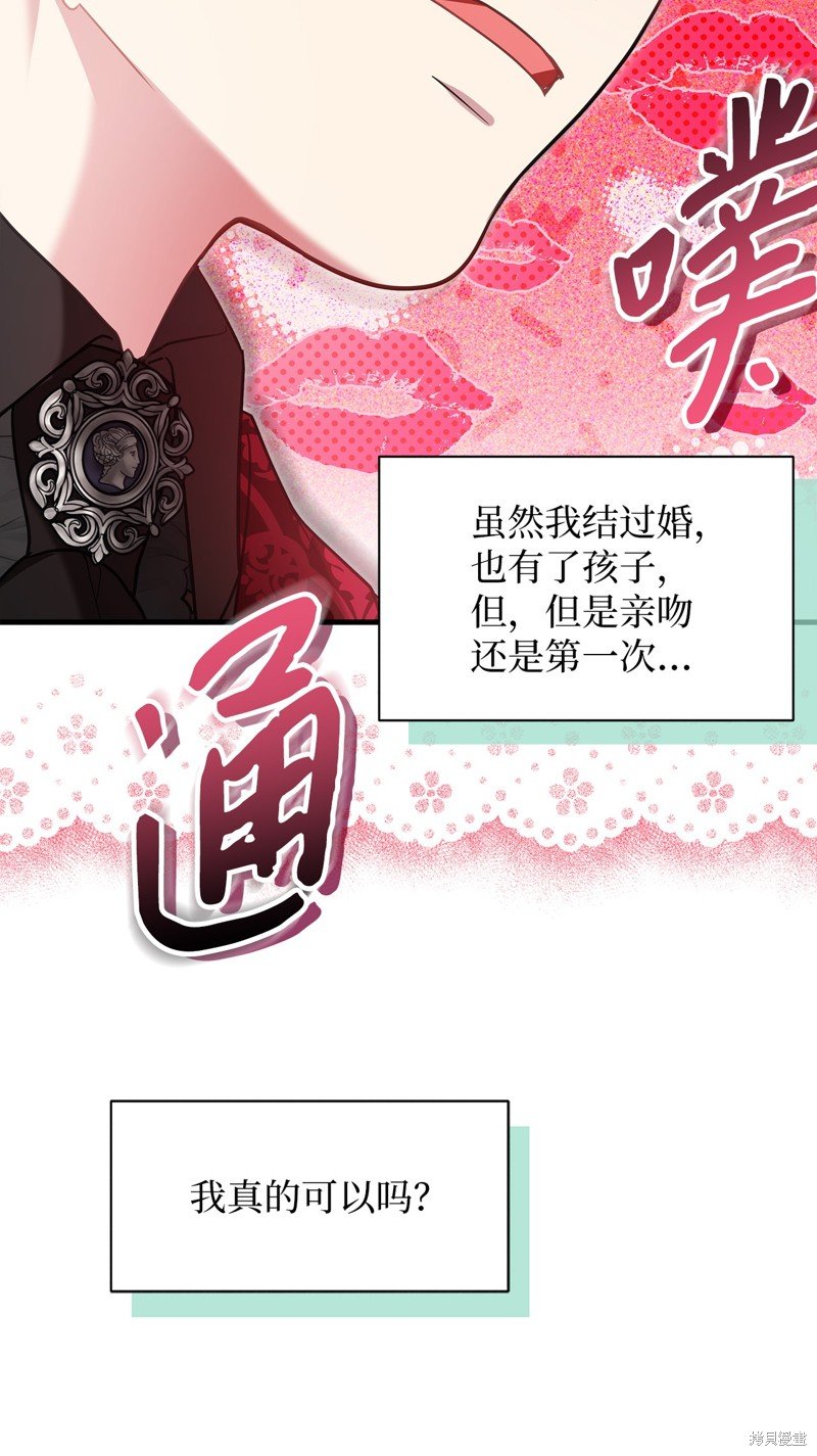 第108话