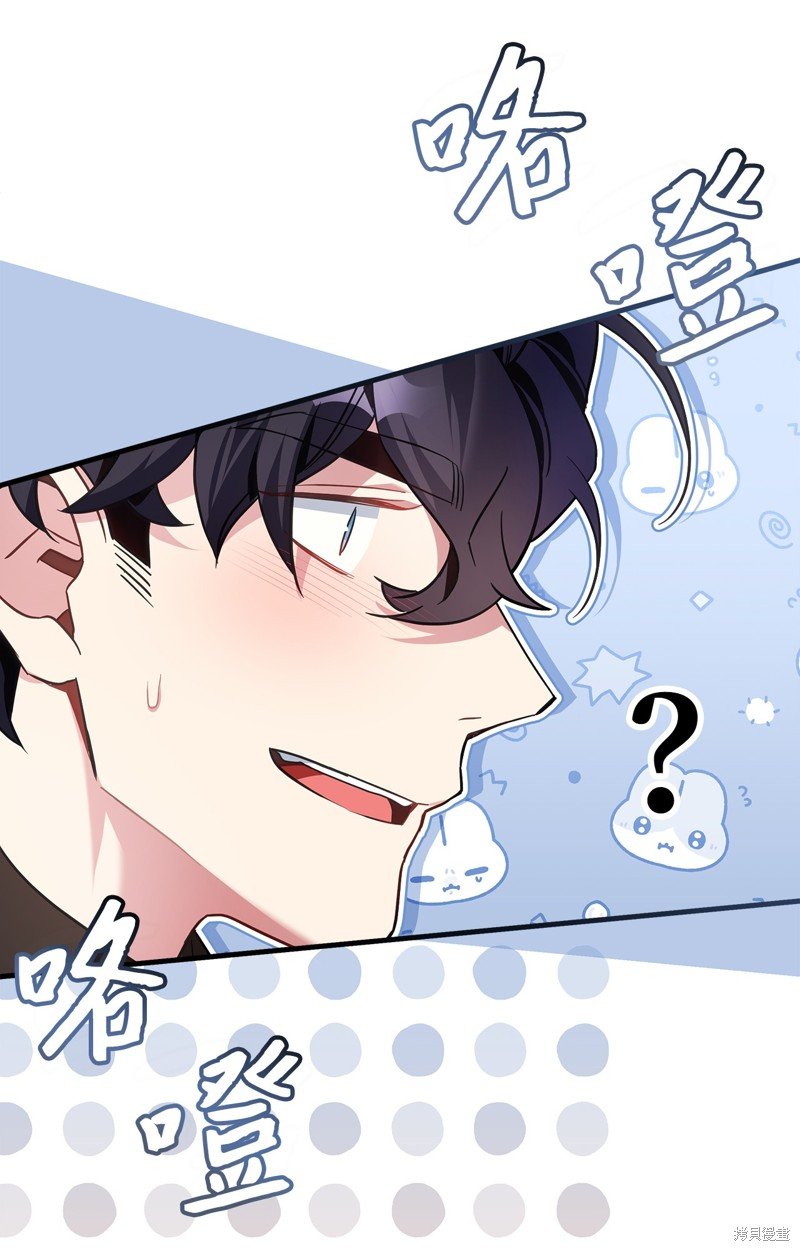 第108话