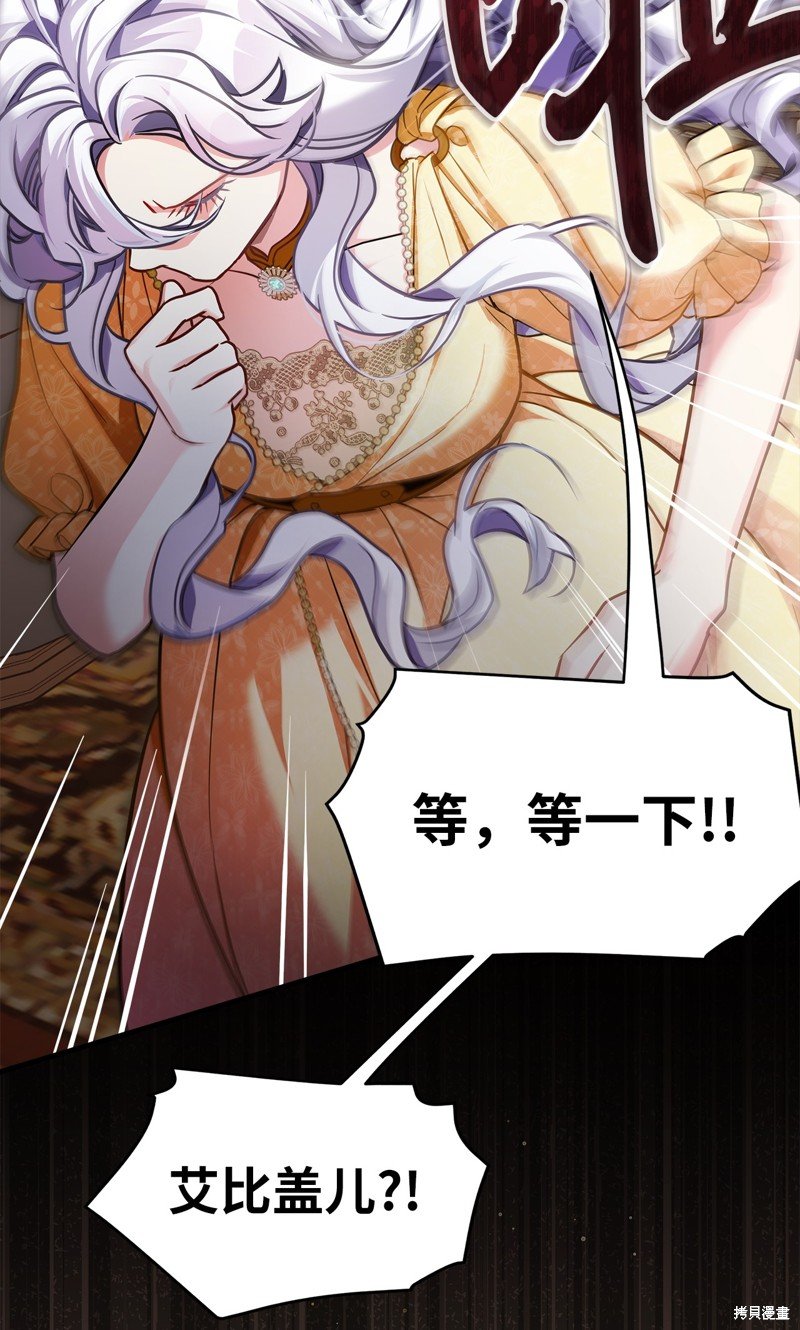 第109话