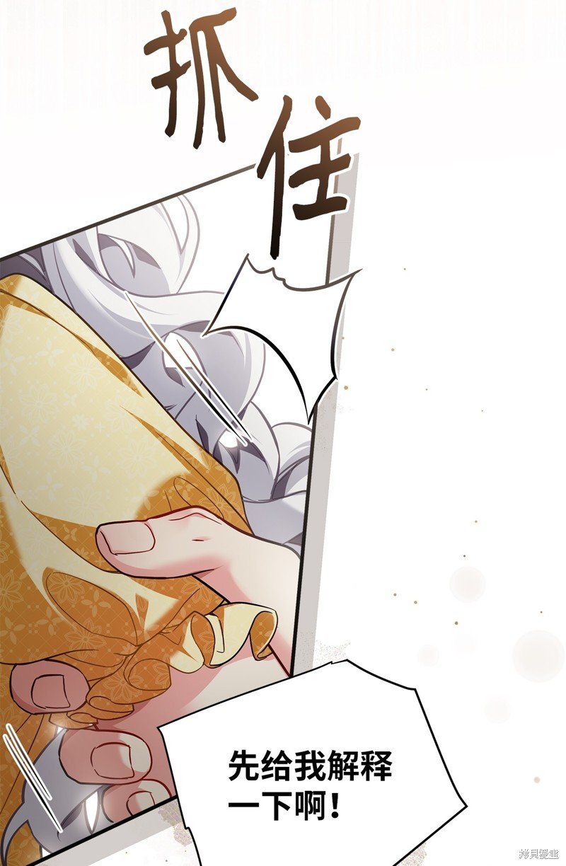 第109话