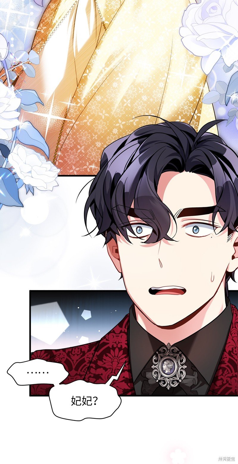 第109话