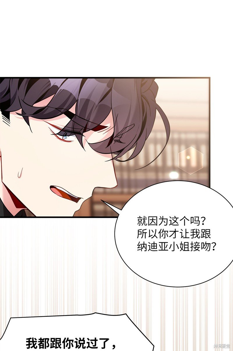 第109话