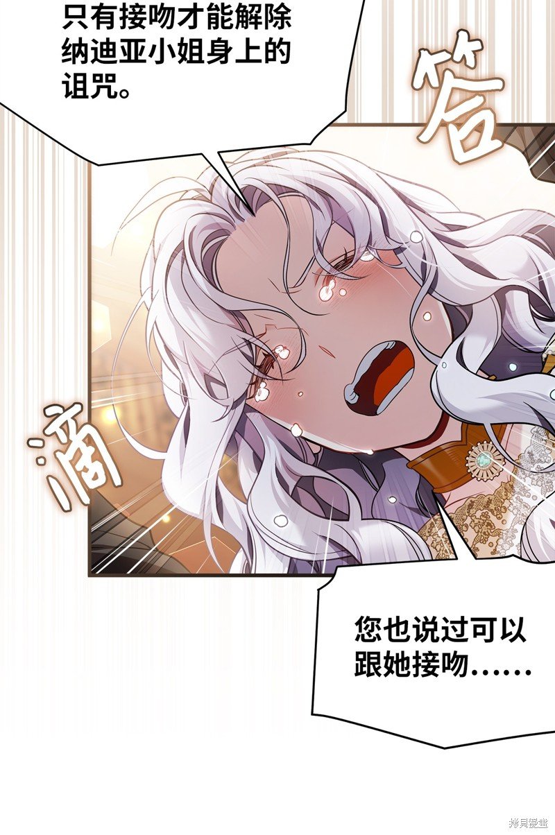 第109话