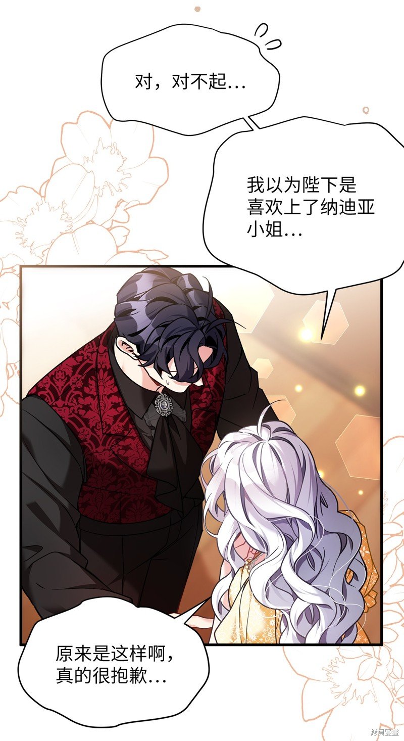 第109话